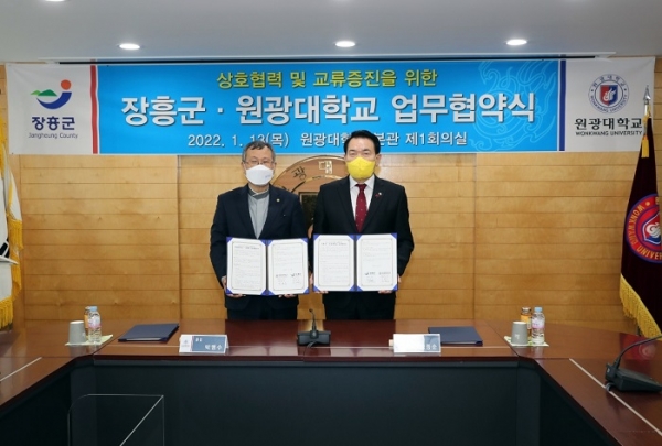 ▲장흥군과 원광대학교가 상호교류 업무협약을 맺고 기념촬영을 하고 있다.(사진제공=장흥군)