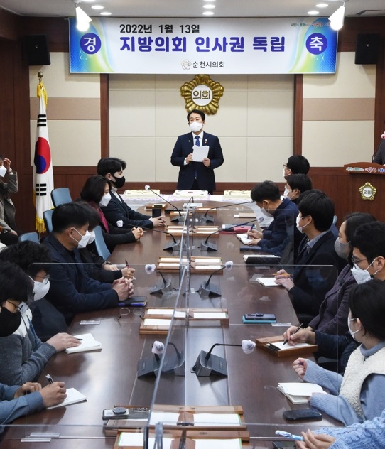 ▲순천시의회는 시의회 직원 인사권 독립 및 정책지원 전문인력 도입 등 개정된 지방자치법의 시행으로 진정한 지방자치의 첫걸음을 내딛었다.(사진제공=순천시의회)