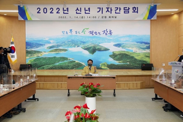 ▲장흥군은 14일 지역 언론인을 초청해 ‘2022년 신년 기자간담회’를 개최했다.(사진제공=장흥군)