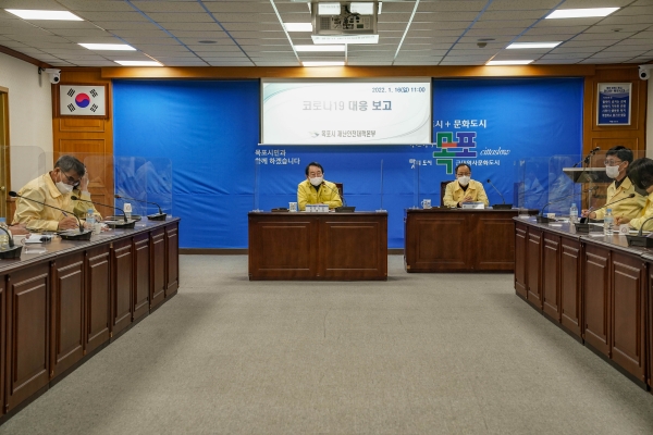 ▲전남 목포시가 16일 오전 11시 김종식 시장, 부시장, 국소단장, 관련 부서장 등이 참석한 가운데 긴급 회의를 개최했다(사진제공=목포시)