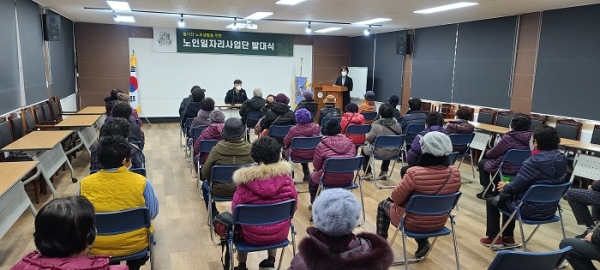 ▲담양군 가사문학면에서는 지난 17일 노인일자리사업 발대식 및 안전교육을 실시했다.(사진제공=담양군)