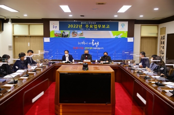 ▲곡성군이 2022년도 주요 업무 보고회를 개최했다.(사진제공=곡성군)