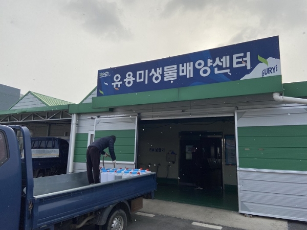 ▲유용미생물배양센터 전경(사진제공=구례군)