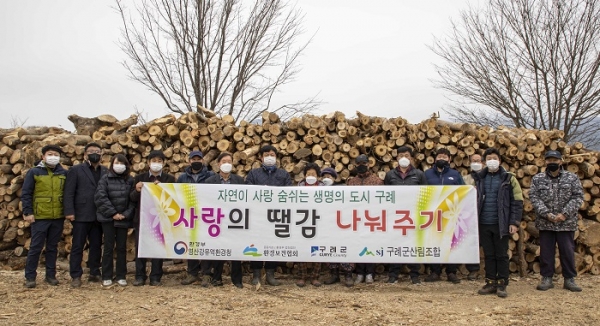 ▲구례군 산림조합이 25일 토지면 일원에서 2022년 겨울철 사랑의 땔감 나눠주기 행사를 추진했다.(사진제공=구례군)