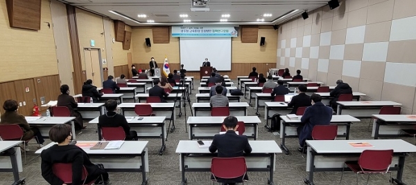 ▲광주광역시교육청은 26일 ‘학령인구 절벽 대응을 위한 광주형 교육환경 조성방안’을 주제로 정책연구포럼을 개최했다.(사진제공=광주광역시교육청)