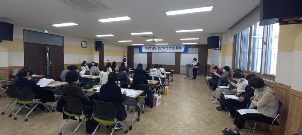 ▲지난 21일 강진군 보건소, 보건지소, 보건진료소 직원들이 2022년 보건 분야 방향과 정책을 공유하고 의견을 나누는 자리를 가졌다.(사진제공=강진군)