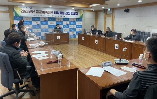 장흥군, 2023년 공공비축미 ‘새청무·신동진’ 선정