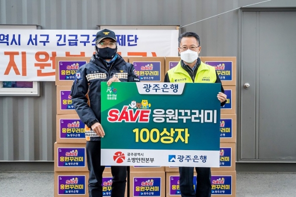 ▲광주은행은 4일 서구 화정동 아파트 신축공사 붕괴사고 현장을 찾아 광주시소방본부 119구조대원을 위한 ‘SAVE 응원꾸러미’ 100상자를 전달했다.(사진제공=광주은행)