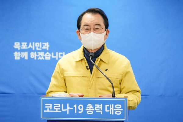 ▲목포시는 9일 담화문을 통해 오미크론 바이러스로 인한 코로나19 확진자 증가에 대한 대응 방안을 발표했다.(사진제공=목포시)