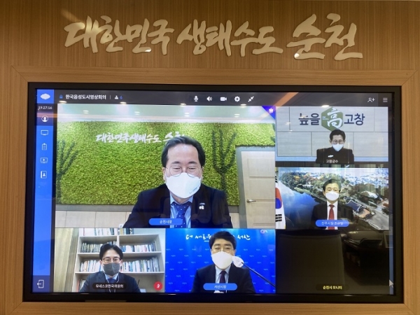 ▲순천시는 전북 고창군, 충남 서산시, 경남 진주시와 함께 ‘한국의 읍성’ 유네스코 세계문화유산 공동등재를 추진한다.(사진제공=순천시)