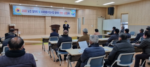 ▲장흥군은 ‘2022년 노인일자리 및 사회활동지원사업’을 시작한다.(사진제공=장흥군)