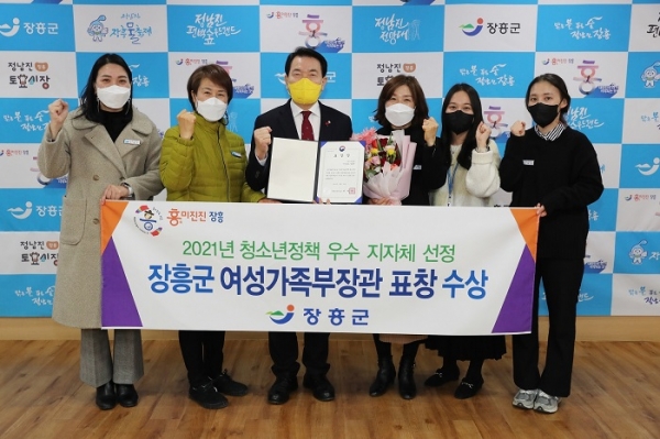 ▲장흥군이 여성가족부 주관 ‘2021년 청소년 정책 평가’에서 우수지자체로 선정됐다.(사진제공=장흥군)