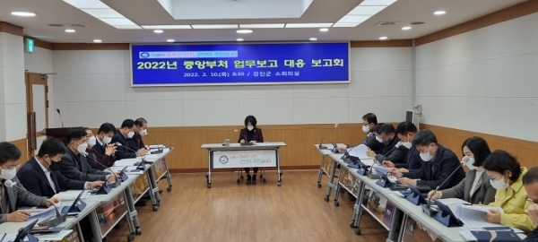 ▲강진군은 지난 10일 2022년 중앙부처 업무보고에 따른 대응계획 보고회를 개최했다.(사진제공=강진군)