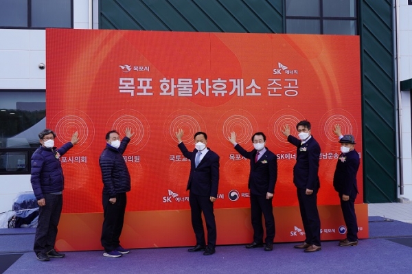 ▲목포시가 ‘목포 화물자동차 공영차고지(휴게소)’ 준공식을 개최했다.(사진제공=목포시)