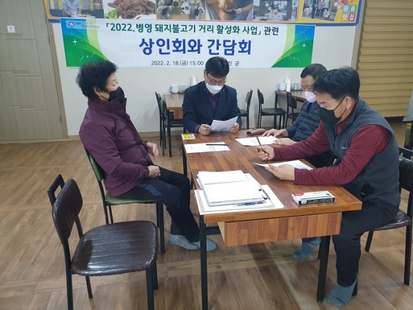 ▲강진군 한준호 위생팀장(사진 가운데)이 2022년도 추진 예정인 병영돼지불고기거리 활성화 사업을 설명하고 있는 모습(사진제공=강진군)