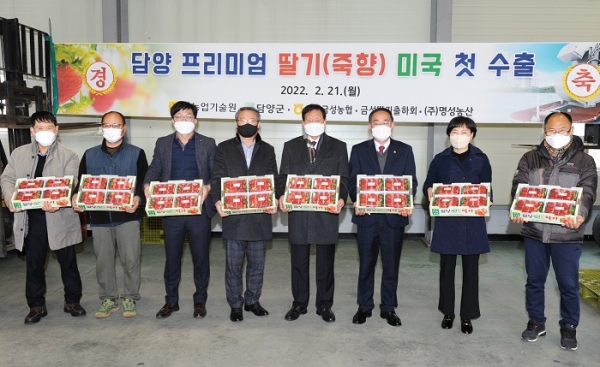 ▲담양군은 지난 21일 금성농협 딸기 집하장에서 미국 수출용 딸기 상차식을 개최했다.(사진제공=담양군)