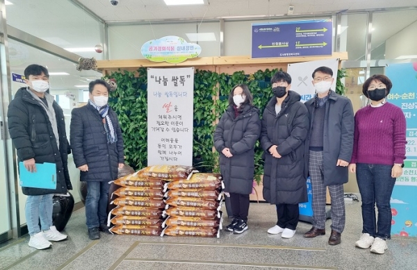 ▲순천제일대학교는 지난 18일 도사동 거주하는 독거노인 등 어려운 이웃에게 백미(20kg) 12포와 도사동행정복지센터에서 운영하는 나눔 쌀독에 3포를 후원했다.(사진제공=순천시)
