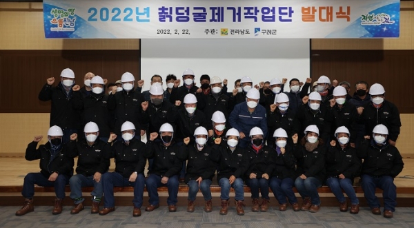 ▲구례군은 산림분야 재정지원 일자리사업 참여자 선발을 마무리하고 K-산림안전 정착을 위한 발대식과 안전교육을 실시했다.(사진제공=구례군)