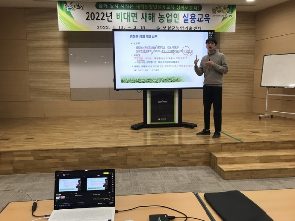 ▲보성군은 2022년 새해농업인실용교육을 성황리에 마쳤다.(사진제공=보성군)