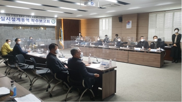 ▲영광군은 지난 22일 ‘국도77호선 영광군 스마트복합쉼터 조성사업 실시설계용역’ 착수보고회를 개최했다.(사진제공=영광군)