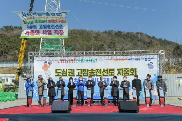 ▲순천시가 24일 왕지2지구도시개발사업 부지에서 해룡면, 왕조1·2동 주변 도심권 고압송전선로 지중화사업 착공 기념행사를 가졌다.(사진제공=순천시)