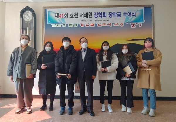▲효천 서채원 장학회는 지난 24일 순천시 별량면 행정복지센터에서 제41회 효천 서채원 장학회 장학금 수여했다.(사진제공=순천시)