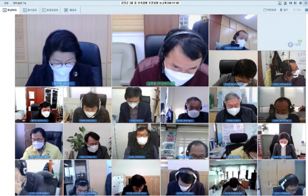 ▲지난 25일 강진군은 2월 중 신속집행 추진상황 보고회를 온나라PC 영상회의로 개최하여 집행현황을 점검했다.(사진제공=강진군)