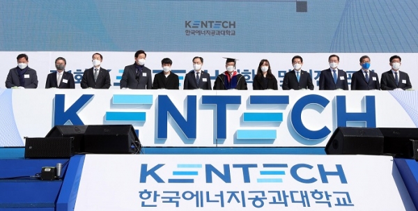 ▲한국에너지공과대학교가 2일 제1회 입학식을 열고 본격적인 학사 운영에 들어갔다.(사진제공=전라남도)