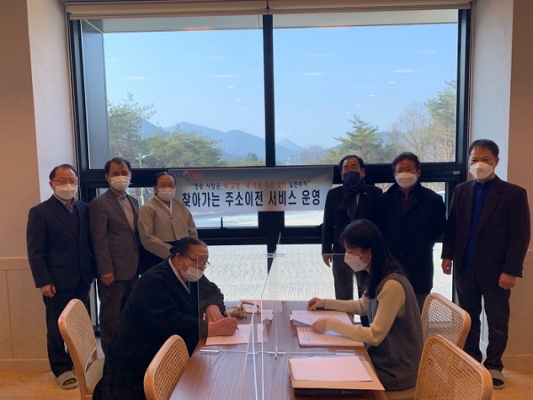 ▲영광군은 지난 3일 원불교 영산수도원을 방문하여 찾아가는 주소이전 서비스 활동을 전개했다.(사진제공=영광군)