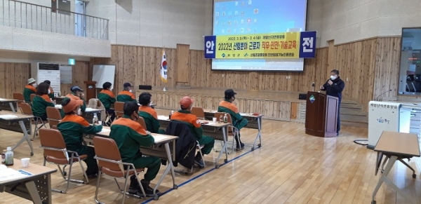 ▲보성군은 4일 제암산자연휴양림에서 산림근로자 직무·안전·기술교육을 실시했다.(사진제공=보성군)