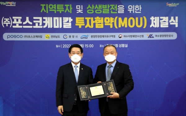 ▲전라남도와 ㈜포스코케미칼은 7일 광양만권에 이차전지 양극재의 핵심 원료인 전구체 생산공장을 설립하는 6천억 원 규모의 투자협약을 했다.(사진제공=전라남도)