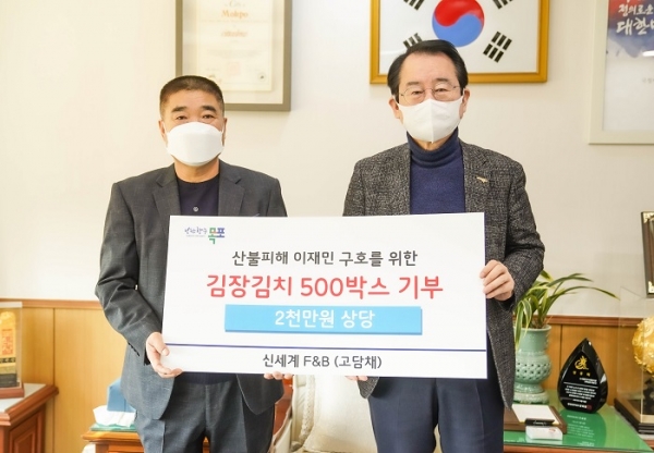 ▲목포시가 강원도와 경상북도의 산불 피해 이재민을 위한 지원에 나선다.(사진제공=목포시)