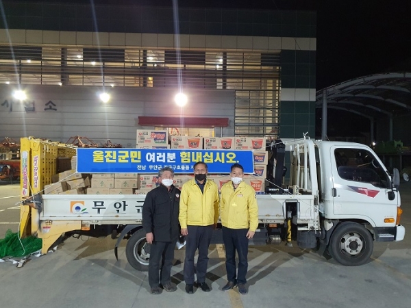 ▲무안군은 지난 7일 울진군 산불 피해 지역에 긴급 구호물품을 전달하며 따뜻한 온정을 나눴다.(사진제공=무안군)