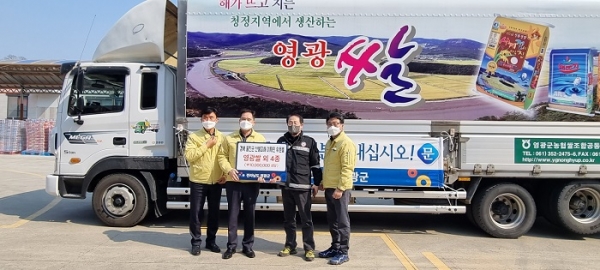 ▲영광군은 지난 8일 동해안 대형 산불로 피해를 입은 경북 울진군을 방문하여 이재민을 돕기 위한 위문품을 전달했다.(왼쪽 두번째부터 김장오 영광부군수, 방형섭 울진군 행정복지국장.사진제공=영광군)