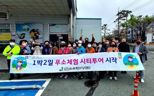 ▲2021년 푸소 시티투어 참여 관광객(사진제공=강진군)