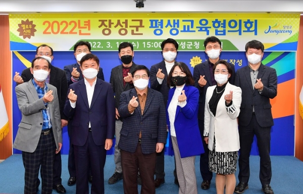▲장성군이 지난 16일 군청 상황실에서 ‘장성군 평생교육협의회’를 열었다.(사진제공=장성군)