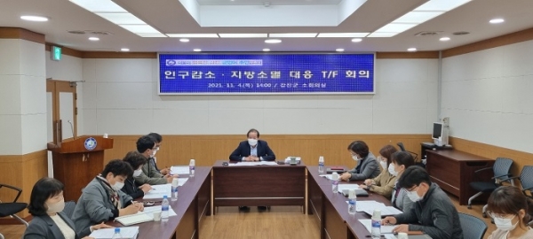 ▲지난해 강진군 지방소멸대응 TF팀 구성단 회의 장면(사진제공=강진군)