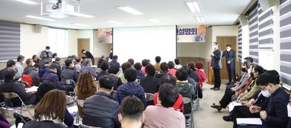 ▲고흥군은 「한국의 갯벌」세계유산등재 2단계 확대 추진 주민설명회’를 개최했다.(사진제공=고흥군)