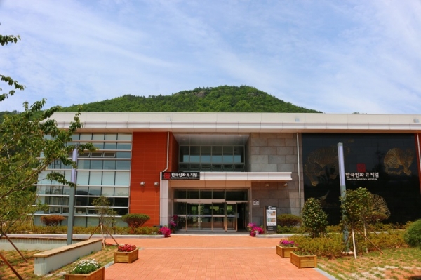 ▲한국민화뮤지엄 전경(사진제공=강진군)