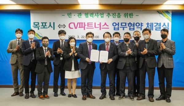 ▲목포시가 22일 ㈜CV파트너스와 신규일자리 창출 및 지역 상생발전 업무협약을 체결했다.(사진제공=목포시)