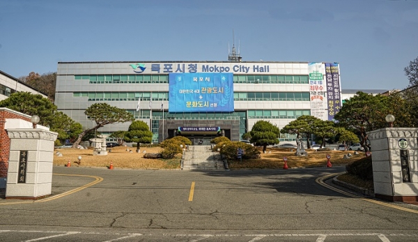 ▲목포시청 전경(사진제공=목포시)