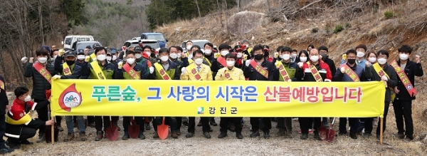 ▲지난 21일 강진군이 대구면 용운리 산에서 제77회 식목일 나무심기 행사와 산불 예방 캠페인을 개최했다.(사진제공=강진군)