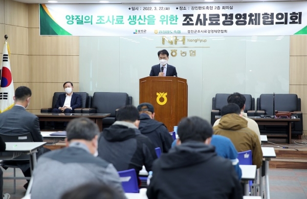 ▲강진군에서는 지난 22일 원활한 사업을 위해 관계자 협의회를 개최했다.