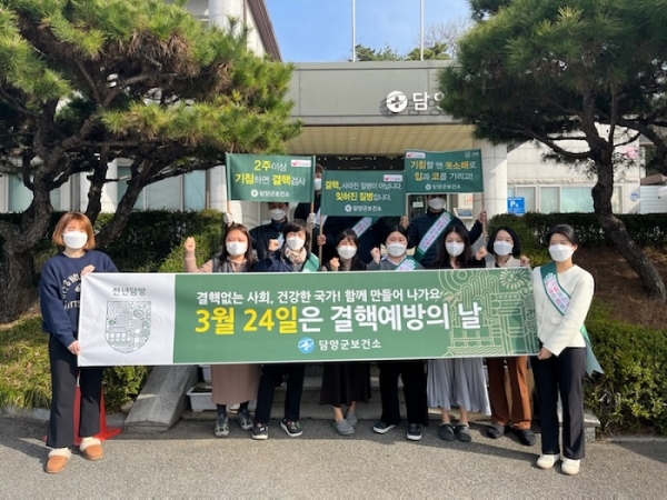 ▲담양군은 ‘제12회 결핵예방의 날’을 맞아 결핵 예방 캠페인을 펼쳤다.(사진제공=담양군)