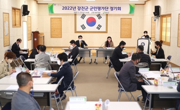 ▲지난 23일 군청 대회의실에서 2022년 군민평가단 정기회의가 개최됐다.(사진제공=강진군)