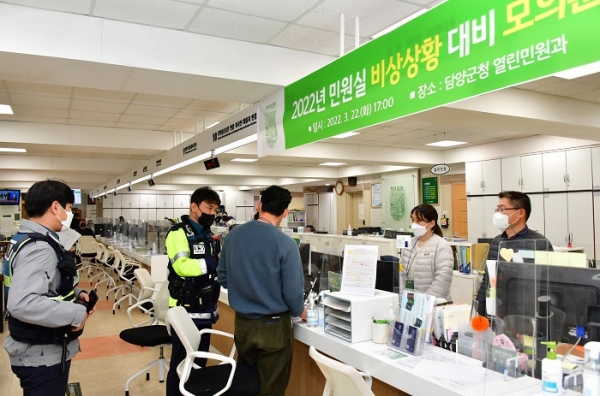 ▲담양군이 민원담당 공무원 안전 확보 위한 경찰 합동 모의훈련을 실시했다.(사진제공=담양군)