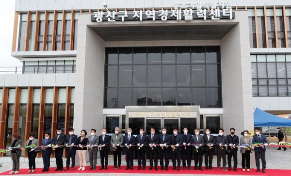 ▲25일 광산구 지역경제활력센터 개관을 기념해 테이프 커팅이 진행되고 있다.(사진제공=광산구)