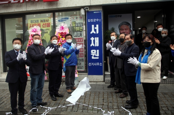 ▲서채원 더불어민주당 강진군수 예비후보는 26일 선거사무소 개소식을 가졌다.(사진제공=서채원 예비후보)