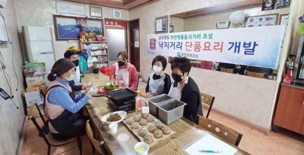 ▲낙지거리 단품요리 개발 TF팀 구성(사진제공=무안군)
