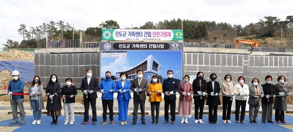 ▲진도군민들의 교류·소통 공간으로 보편적 가족 서비스를 제공하기 위한 ‘진도군 가족센터’가 건립된다.(사진제공=진도군)